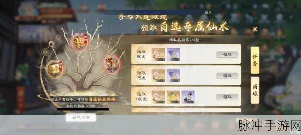 新仙剑奇侠传手游新版本御灵搭配全攻略