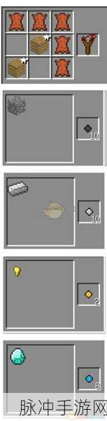 我的世界高手进阶,弹弓制作全攻略,解锁生存竞技新维度!