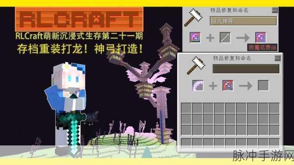 我的世界高手进阶,弹弓制作全攻略,解锁生存竞技新维度!