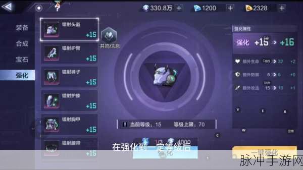 时空猎人手游深度攻略,武器属性转移全解析