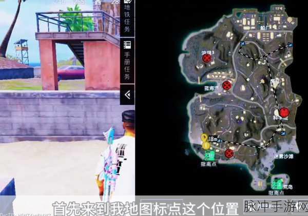 和平精英自动售货机全攻略,探寻补给宝藏的绝佳位置