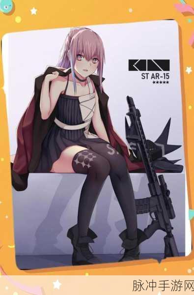 少女前线枪娘珍稀揭秘,限定掉落活动全攻略
