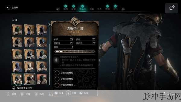 刺客信条英灵殿手游顶尖技能全揭秘与强度大比拼