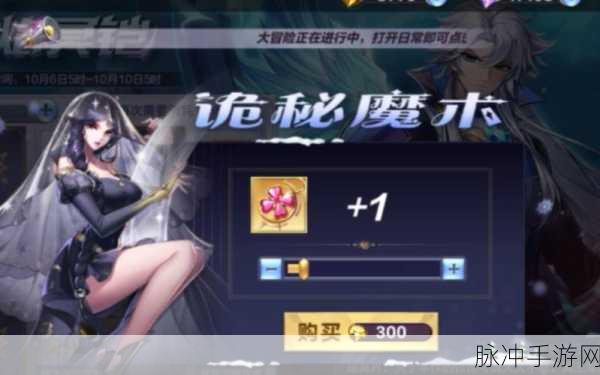 天天酷跑深度攻略,S神宠哈迪斯与SS神宠潘多拉合成解析