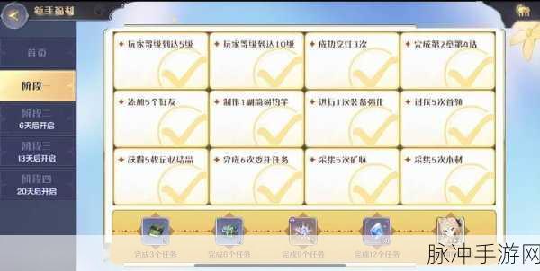 玛娜希斯回响,全面解析地图采集点攻略