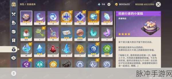 原神手游攻略，解锁七天神像风墙的全面指南