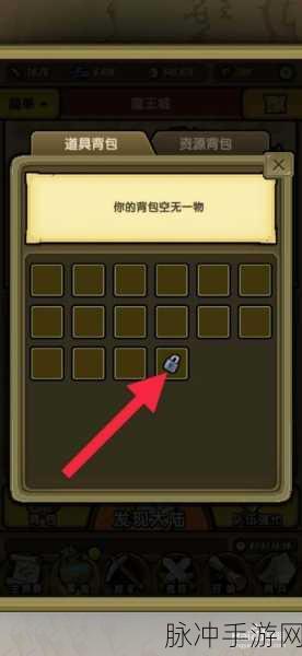 狐妖小红娘手游背包不够怎么办?全面解析背包不够解决方法