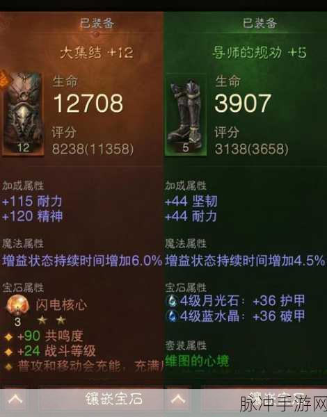 暗黑破坏神不朽420意思全解析,战斗等级门槛揭秘