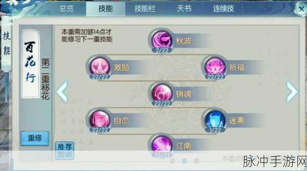诛仙手游金玉满堂福袋抽奖全攻略,揭秘高效中奖秘籍与技巧