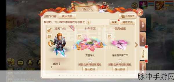 诛仙手游金玉满堂福袋抽奖全攻略,揭秘高效中奖秘籍与技巧
