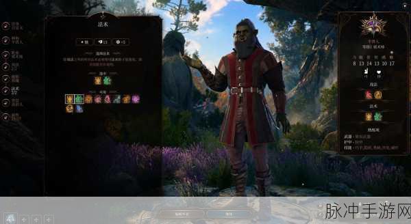 博德之门 3 全职业选择指南 助你称霸游戏