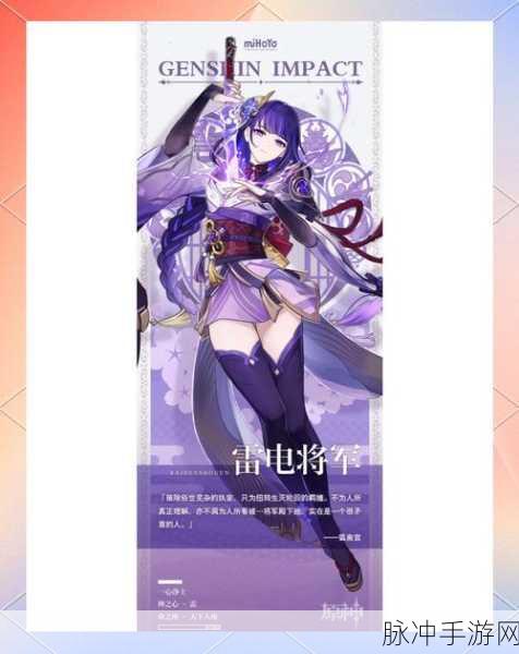 原神,开启探索与冒险的奇幻之旅深度攻略