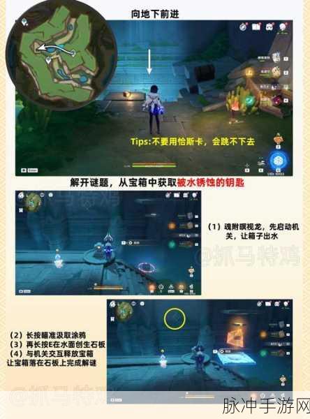 原神,开启探索与冒险的奇幻之旅深度攻略