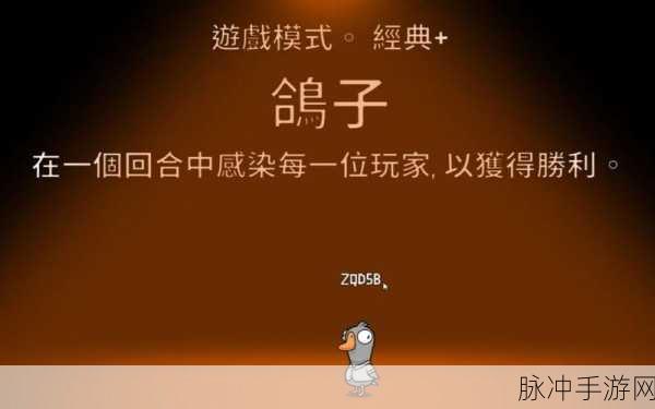 Goose Goose Duck深度攻略,鸽子角色玩法技巧全解析
