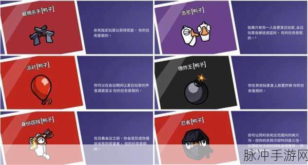 Goose Goose Duck深度攻略,鸽子角色玩法技巧全解析
