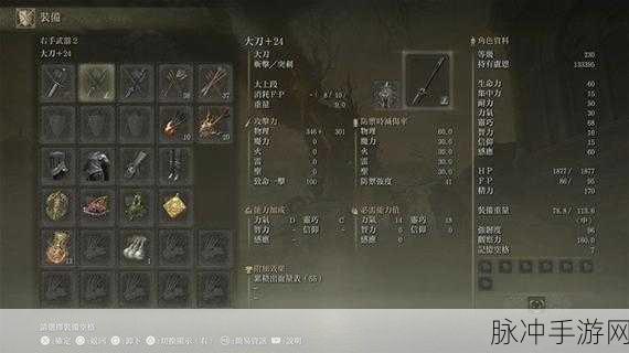 艾尔登法环黄金树之影DLC,力信战士开荒装备深度解析与黑铁大锤获取全攻略