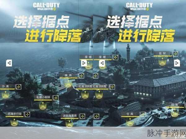 使命召唤手游深度攻略,黑市点位玩法与贩卖机位置全解析