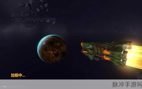 太空幸存者,揭秘星际解谜冒险之旅