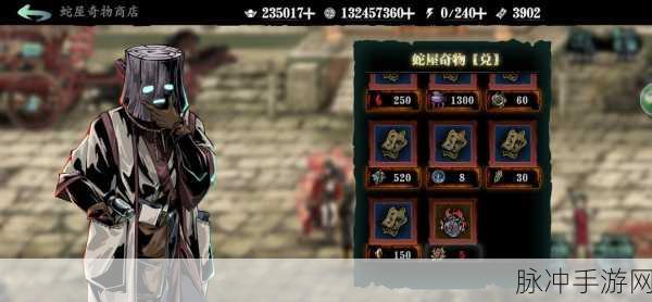 影之刃3大咒琴获取攻略,解锁你的音乐战斗之力