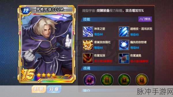 拳皇98终极之战OL,中真ZERO与伊格尼兹,共筑音巢之主宿命对决