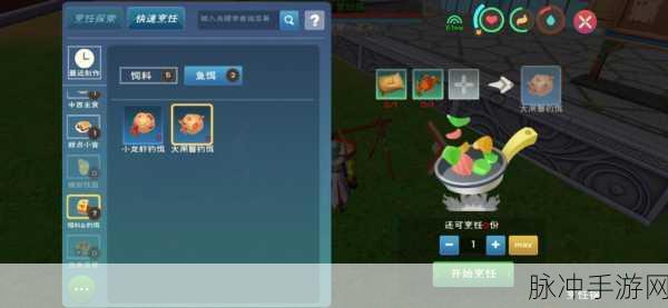 创造与魔法,大闸蟹钓饵制作全攻略