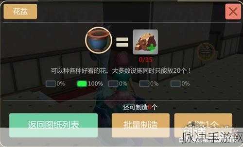 创造与魔法,大闸蟹钓饵制作全攻略