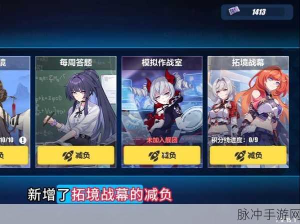 崩坏3深度解析,B服与官服能否共游?