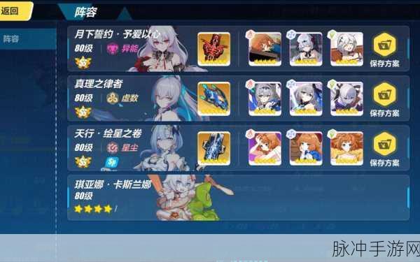 崩坏3深度解析,B服与官服能否共游?