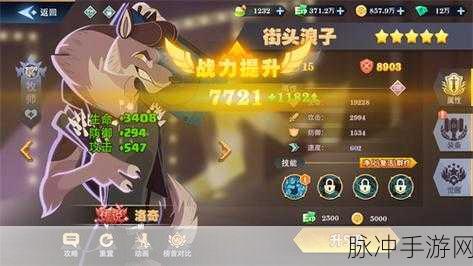 暮夜传说手机版深度攻略,探索放置卡牌游戏的极致乐趣