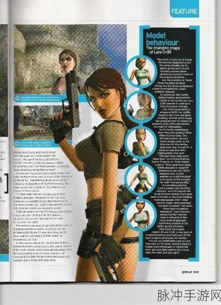 PSP古墓丽影7传奇,全面攻略与秘籍解析