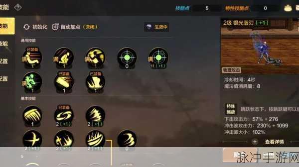 DNF手游鬼泣55职业套深度解析,装备搭配与技能加点全攻略