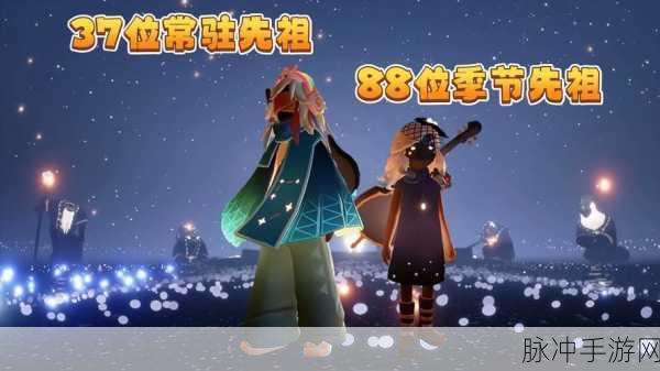 光遇姆明季结束时间全览及隐藏任务解锁深度攻略