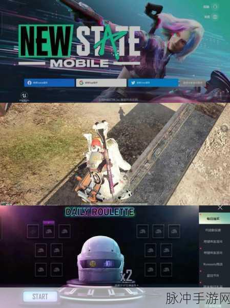 绝地求生未来之役显示此地区不可用问题全解析