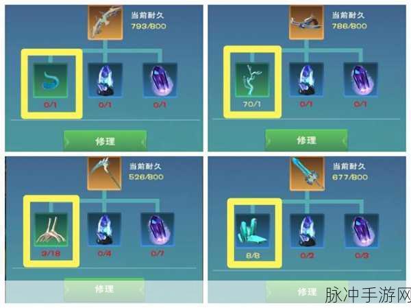 创造与魔法弓箭使用全攻略及疑难解答