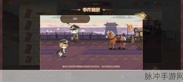 食物语隐藏彩蛋与隐藏任务全攻略