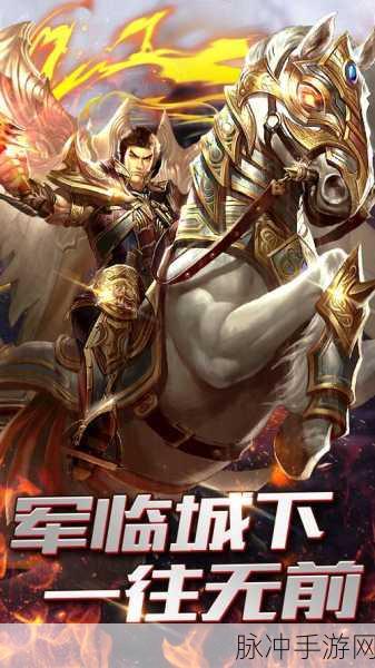 战神复古正版下载,一款非常值得推荐的游戏深度解析