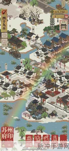 江南百景图深度攻略,揭秘丈八蛇矛归属珍宝之谜