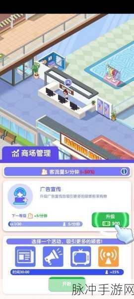 咖啡馆大亨手游下载,打造你的模拟经营帝国