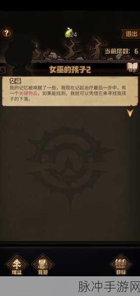 艾尔多战记冒险笔记第三关深度攻略,解锁沙漠宫殿的秘密