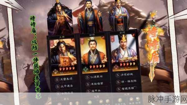 三国志,战略版 S12 最强阵容深度解析
