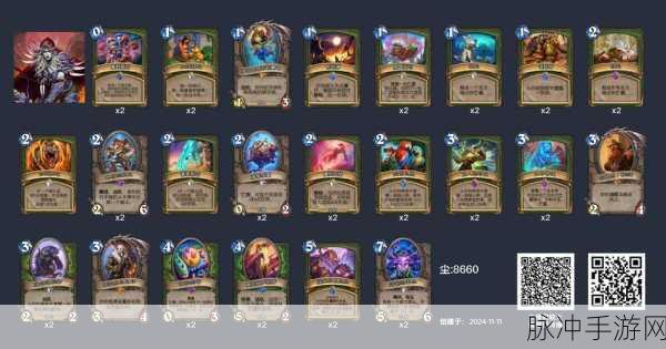 炉石传说回响机制深度解析,回响卡牌如何改变战场格局