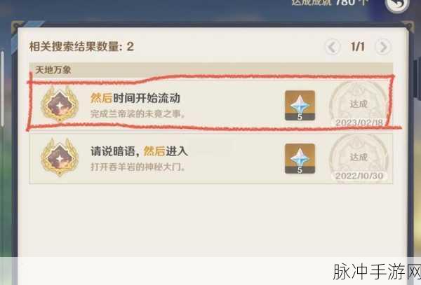 原神玩家必看,全期攻略之35-45级过渡期玩法解析秘籍