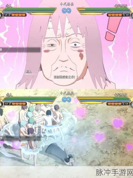 火影忍者OL深度揭秘，后宫术的魅力与策略运用