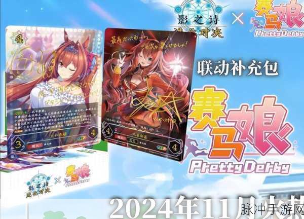 影之诗角色魅力大比拼,颜即正义,为美而战投票全面启动