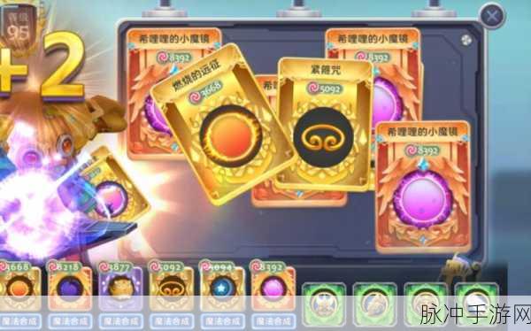 球球大作战铁匠铺解锁秘籍全解析