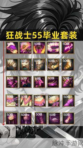 DNF 手游神话装备解析,军神耳环与强弱之谜