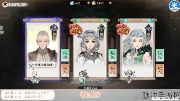 最强祖师韩立,角色强度深度分析与综合测评报告