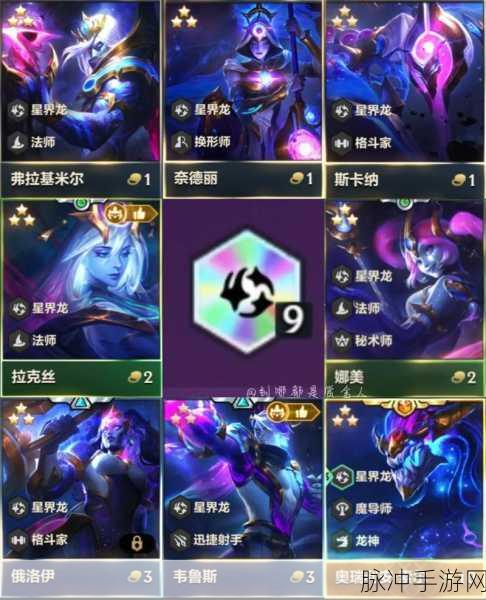 金铲铲之战 S7 赛季全新羁绊深度剖析