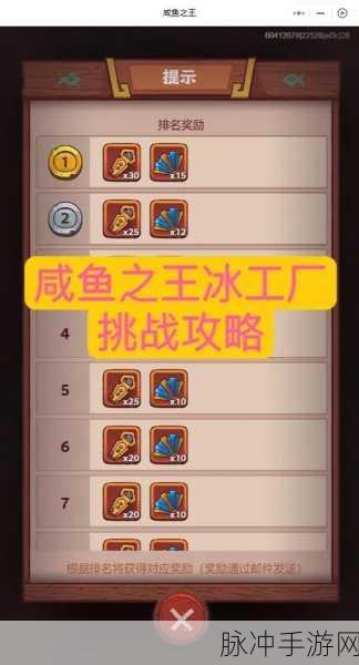 咸鱼之王大佬必备的超强推图阵容秘籍