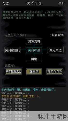 放置江湖萌新必知,遗产选择全攻略